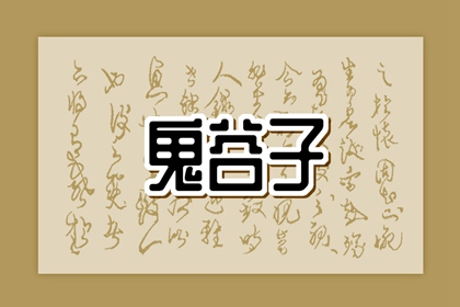正缘测算免费_看八字姻缘_日期配对