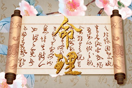 雷泽归妹卦姻缘|名字合婚配对|算正缘方位|合婚男女命|测试夫妻姻缘|结婚配对