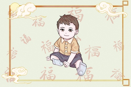 真问排盘,运势详批免费,八字命盘,流年每月运程,华易六爻排盘