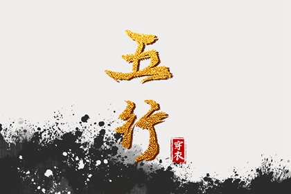 今日日历黄历 日历表黄道吉日 传统日历黄历 万年历日历