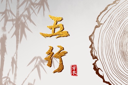 紫微星预言原文,紫微日历黄道吉日,本命盘查询免费,看紫微斗数,测紫薇命盘详解,算八字命盘