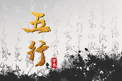 正缘测算免费_看八字姻缘_日期配对