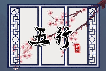紫微运势曲线算命 汉程紫微排盘 测算紫薇命盘 起四柱八字命盘 文墨紫薇斗数排盘 八字桃花命盘查询