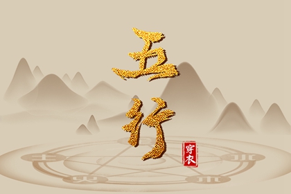 雷泽归妹卦姻缘|名字合婚配对|算正缘方位|合婚男女命|测试夫妻姻缘|结婚配对
