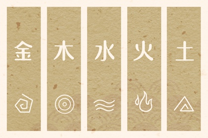算姻缘八字 正缘桃花1朵 配对生辰八字 配对免费测试 合婚测算