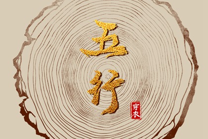 正缘测算免费|姻缘合八字免费|看八字合婚|正缘超准|名字看姻缘|姻缘测试配对