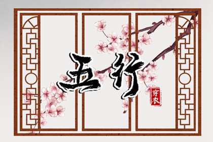 周易排盘,丁酉大运盖头,小孩算生辰八字,男女算八字,运程免费测算,八字求真排盘